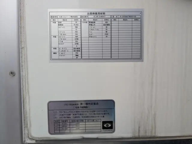 三菱 キャンター 2TG-FBA00(2WD)の写真44