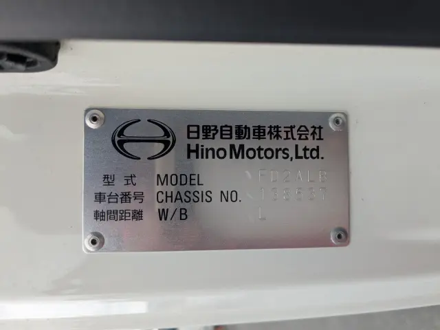 日野 レンジャー 2KG-FD2ABG(2WD)の写真2