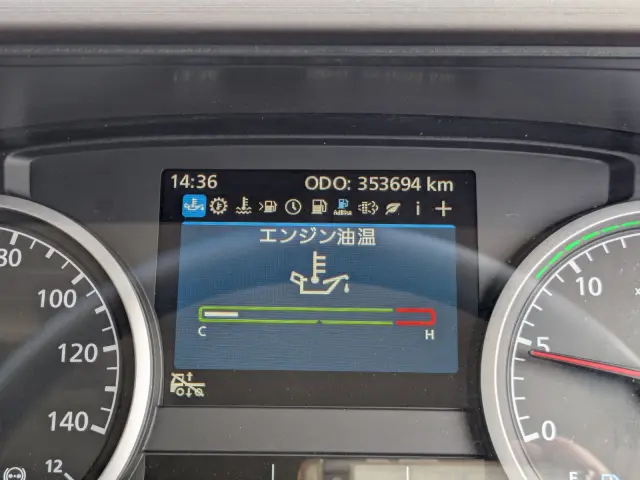 UD クオン 2PG-CG5CA(8x4)の写真11