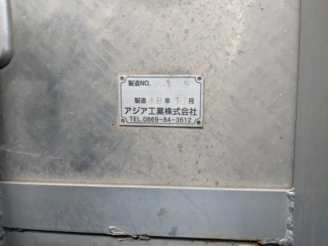 UD クオン 2PG-CG5CA(8x4)の写真33