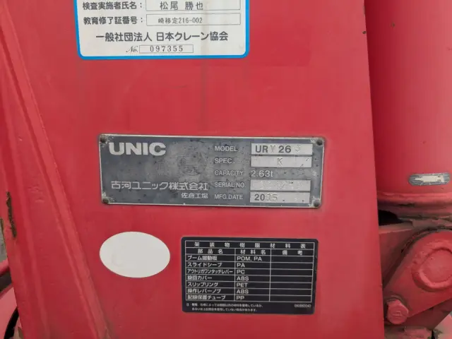 三菱 キャンター TKG-FEA50(2WD)の写真22