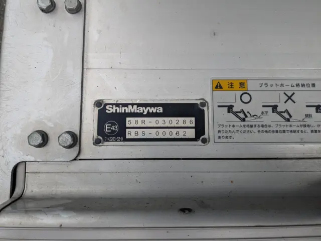 日野 レンジャー 2KG-FD2ABG(2WD)の写真14