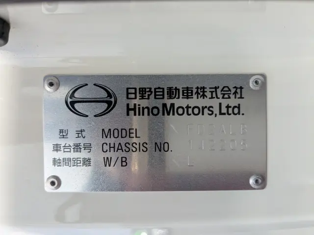 日野 レンジャー 2KG-FD2ABG(2WD)の写真45