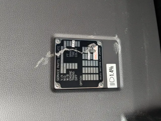 いすゞ フォワード 2RG-FRR90T4(2WD)の写真44