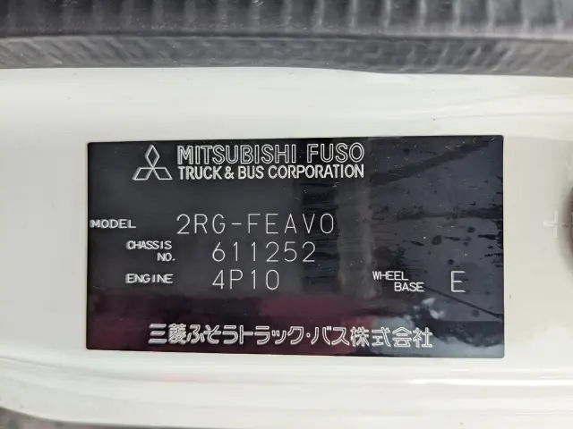 三菱 キャンター 2RG-FEAV0(2WD)の写真44