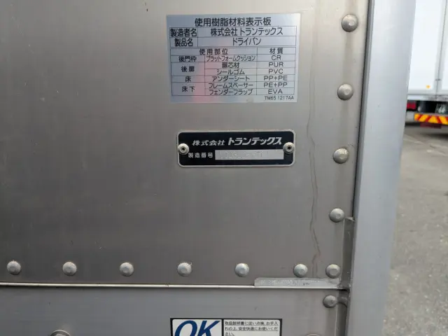 日野 デュトロ 2KG-XZU710M(2WD)の写真39