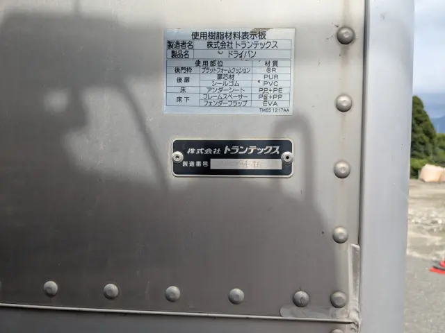 日野 デュトロ 2RG-XZU712M(2WD)の写真40