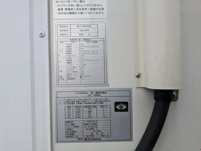 日野 デュトロ 2RG-XZU655M(2WD)の写真44