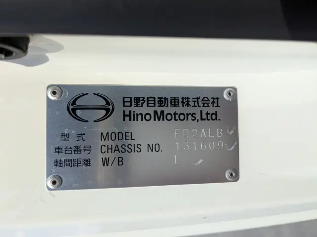日野 レンジャー 2PG-FD2ABG(2WD)の写真50