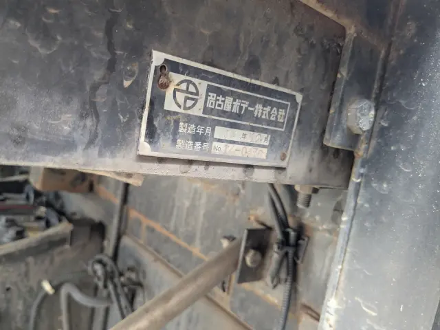 三菱 スーパーグレート QKG-FU54VZ(6x2)の写真38