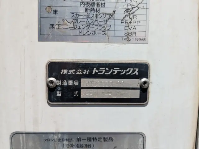 日野 レンジャー TKG-FD9JLAG(2WD)の写真41