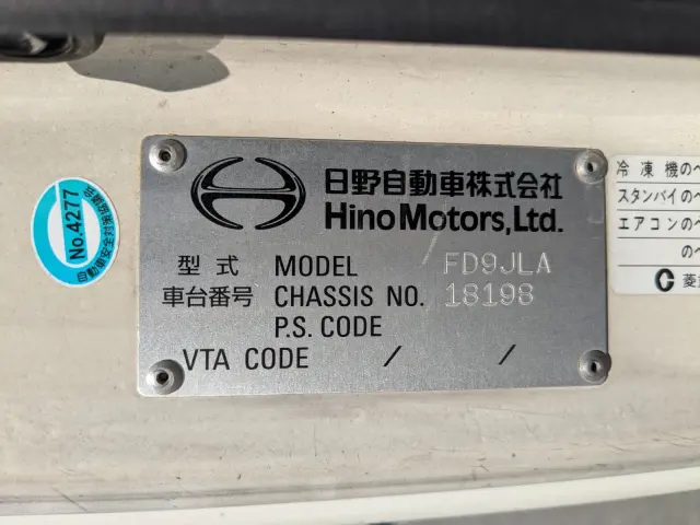 日野 レンジャー TKG-FD9JLAG(2WD)の写真50