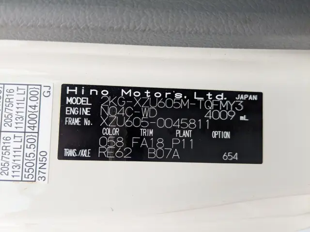 日野 デュトロ 2KG-XZU605M(2WD)の写真2