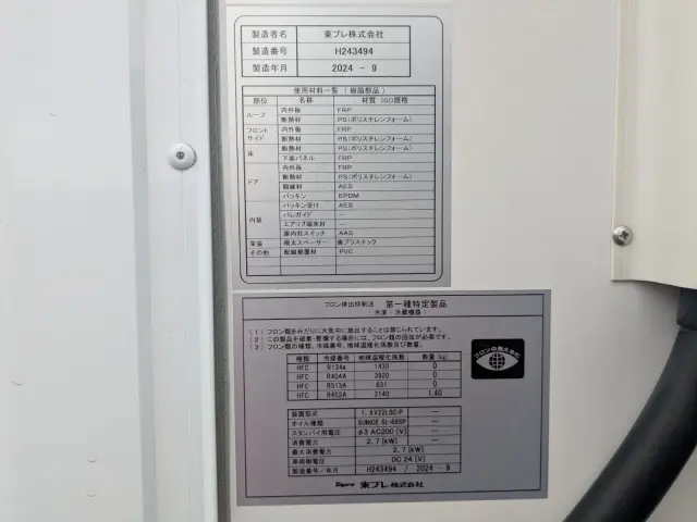 日野 デュトロ 2KG-XZU605M(2WD)の写真46