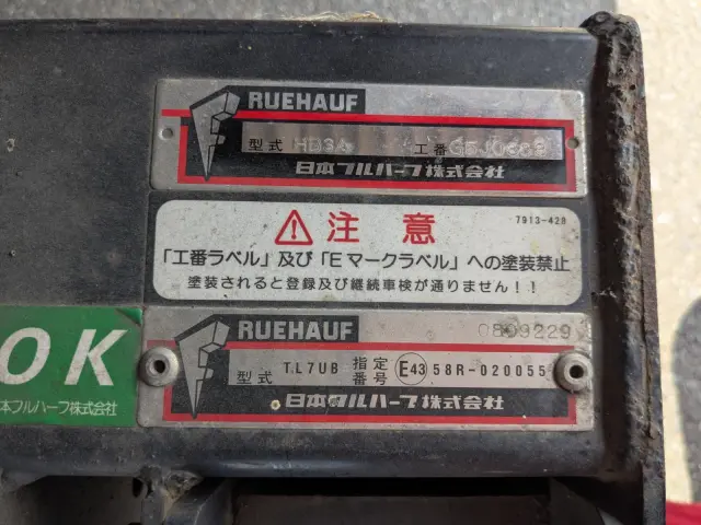 日野 レンジャー TKG-FC7JKAG(2WD)の写真31