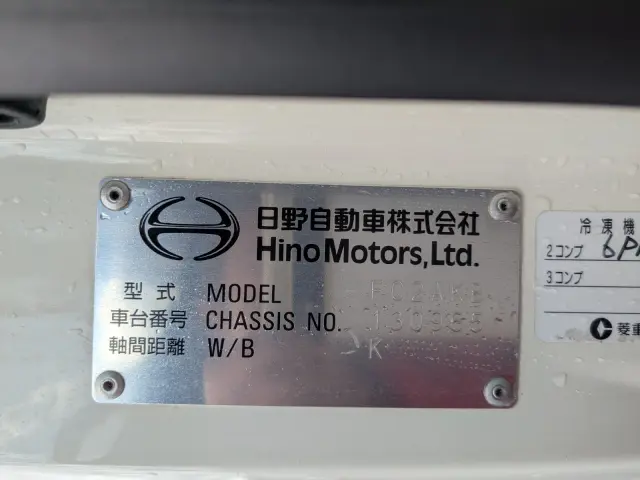 日野 レンジャー 2KG-FC2ABG(2WD)の写真43