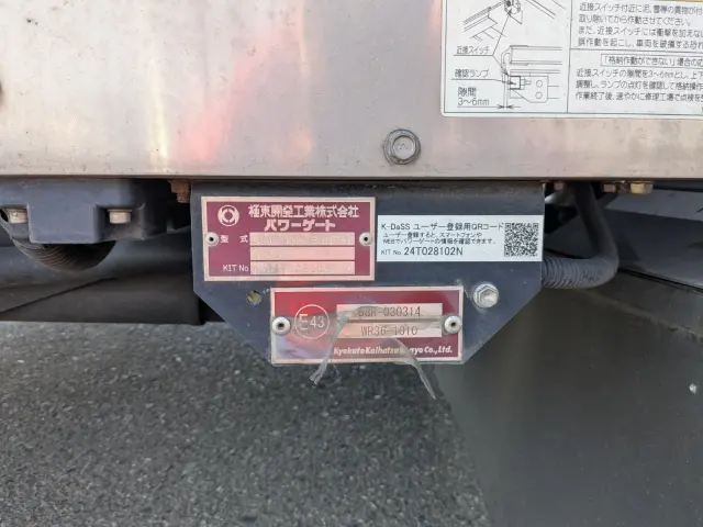 日野 レンジャー 2PG-FD2ABG(2WD)の写真13