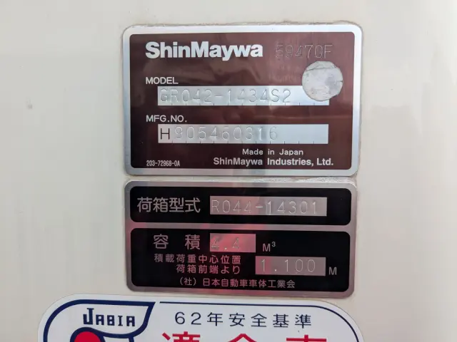 日野 デュトロ TPG-XZU600X(2WD)の写真45