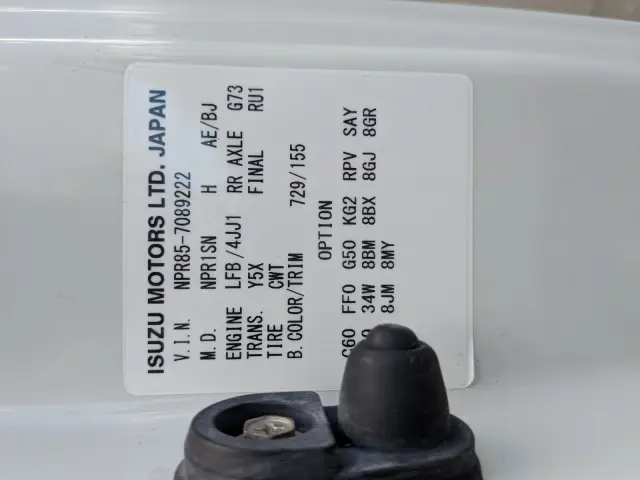 いすゞ エルフ TRG-NPR85AN(2WD)の写真2