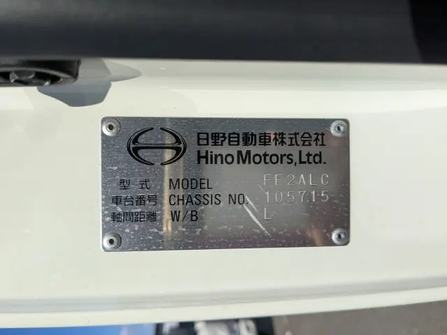 日野 レンジャー 2KG-FE2ACG(2WD)の写真50