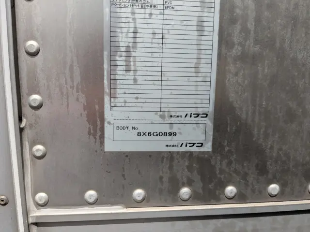日野 デュトロ TPG-XZC605M(2WD)の写真41