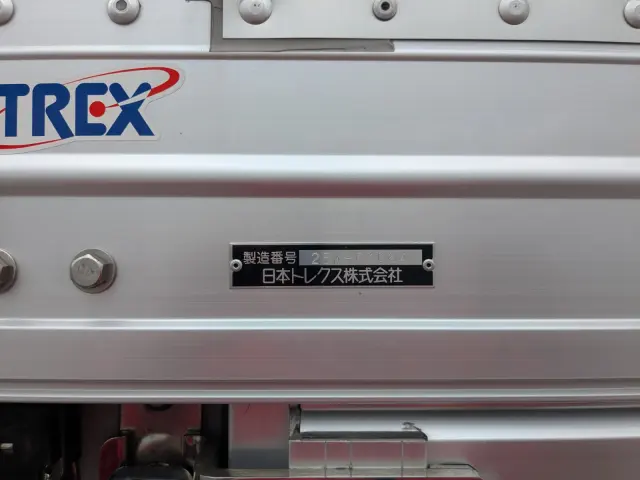 三菱 スーパーグレート 2PG-FS84HZ(8x4)の写真40