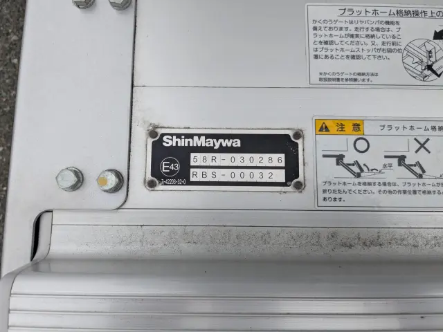 日野 レンジャー 2KG-FD2ABG(2WD)の写真29