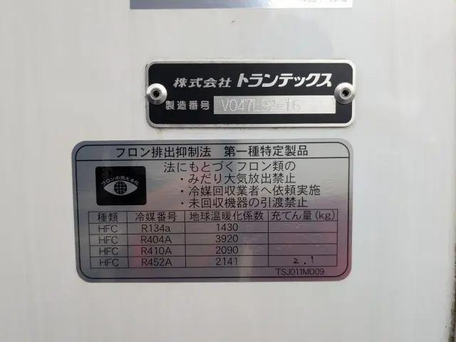 日野 レンジャー 2KG-FD2ABG(2WD)の写真49