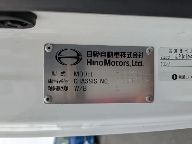 日野 レンジャー 2KG-FD2ABG(2WD)の写真50