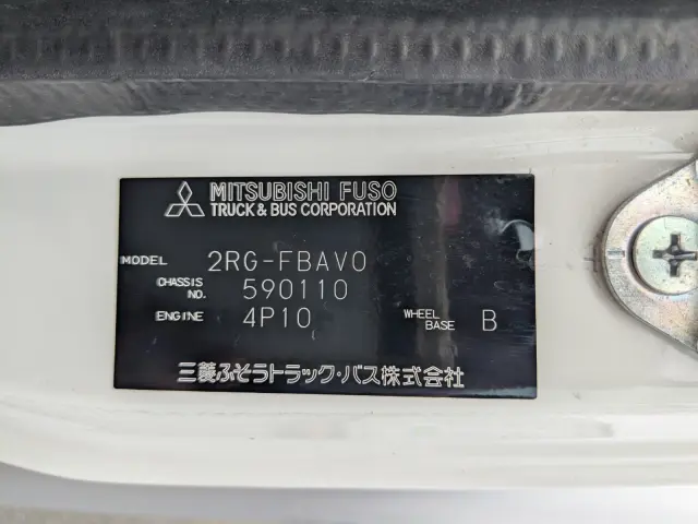 三菱 キャンター 2RG-FBAV0(2WD)の写真42