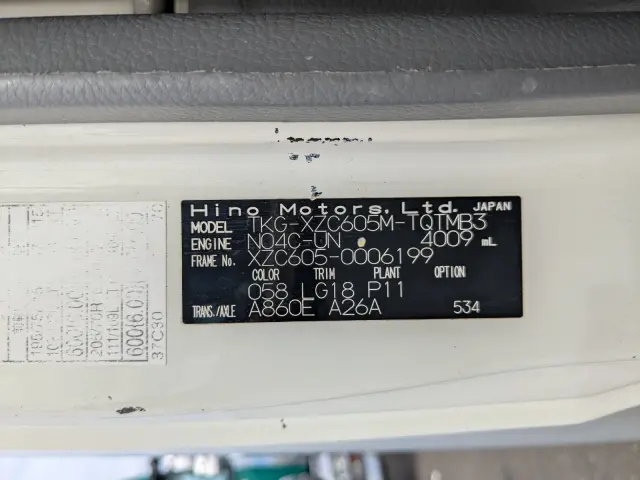 日野 デュトロ TKG-XZC605M(2WD)の写真46