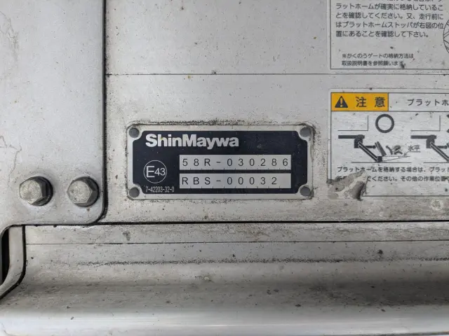 日野 レンジャー 2KG-FD2ABG(2WD)の写真31