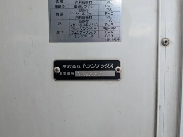 日野 レンジャー 2KG-FD2ABG(2WD)の写真37