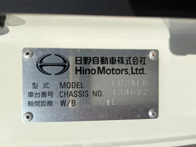 日野 レンジャー 2PG-FD2ABG(2WD)の写真45