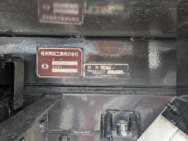 日野 デュトロ 2RG-XZU605X(2WD)の写真38