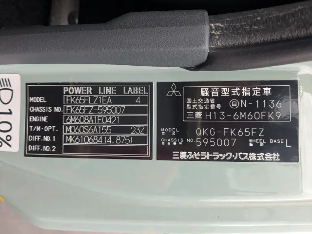 三菱 ファイター QKG-FK65FZ(2WD)の写真48