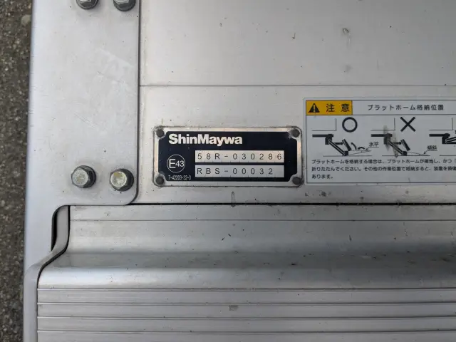 日野 レンジャー 2KG-FD2ABG(2WD)の写真15