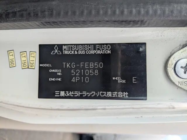 三菱 キャンター TKG-FEB50(2WD)の写真46