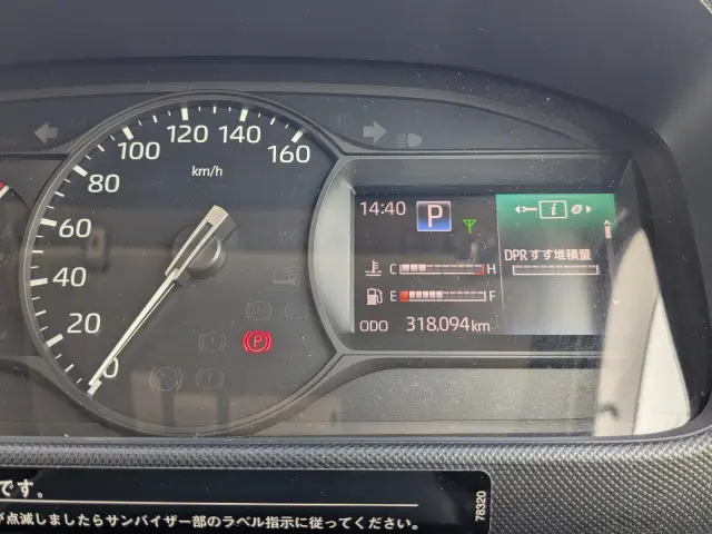 日野 デュトロ 2RG-XZU710M(2WD)の写真26