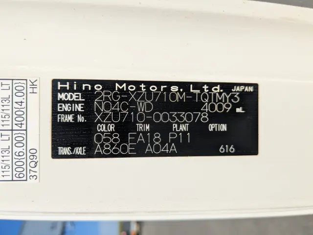 日野 デュトロ 2RG-XZU710M(2WD)の写真46