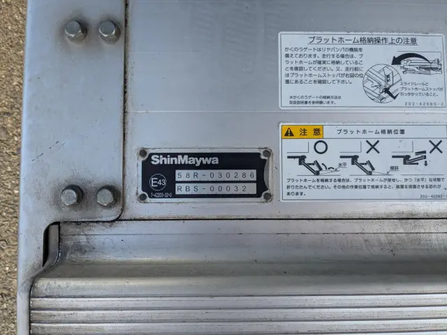 日野 レンジャー 2KG-FD2ABG(2WD)の写真15