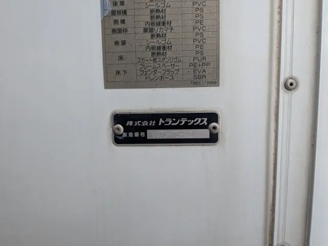 日野 レンジャー 2KG-FD2ABG(2WD)の写真42