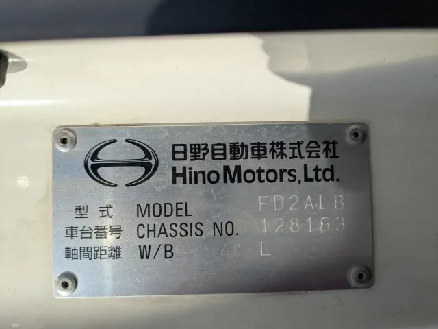 日野 レンジャー 2KG-FD2ABG(2WD)の写真48