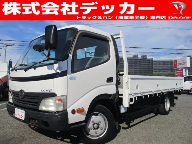 日野 デュトロ BDG-XZU454M(2WD)の写真1