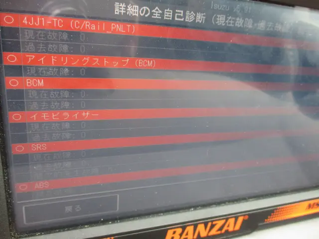 いすゞ エルフ SKG-NPR85YNの写真6