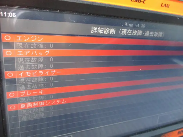 日野 デュトロ TKG-XZU710M(2WD)の写真3