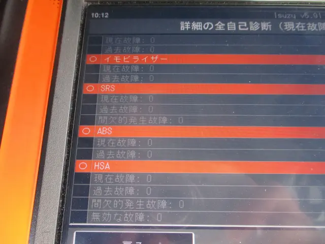 いすゞ エルフ TKG-NMR85AN(2WD)の写真5