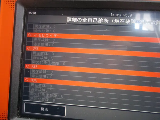 いすゞ エルフ TKG-NPR85AR(2WD)の写真3