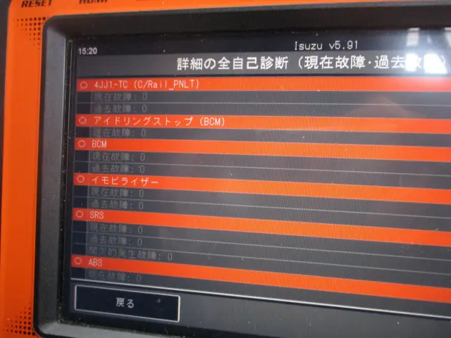 いすゞ エルフ TKG-NPR85AR(2WD)の写真4