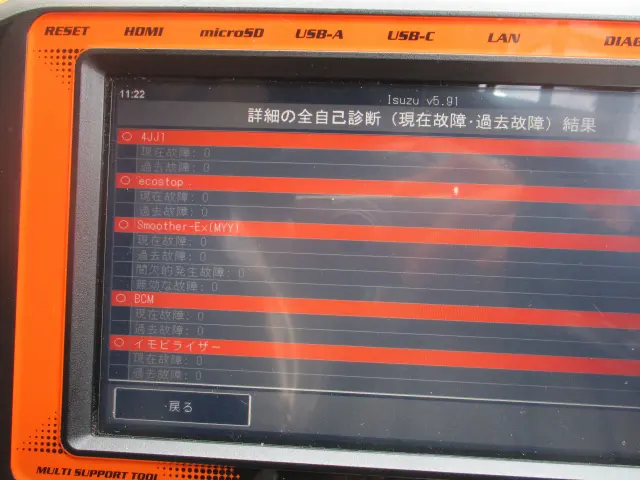 いすゞ エルフ TPG-NPR85AR(2WD)の写真3